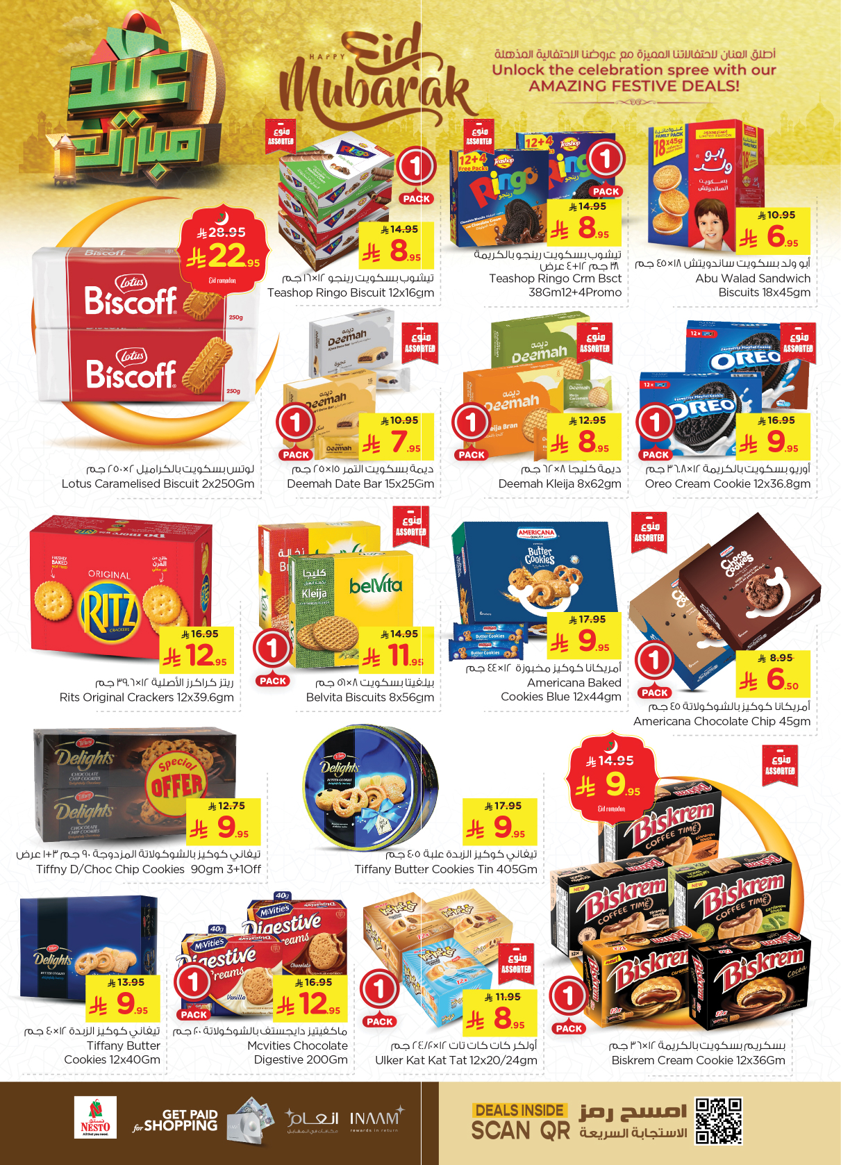 nesto offers from 26mar to 1apr 2025 عروض نستو من 26 مارس حتى 1 إبريل 2025 صفحة رقم 13